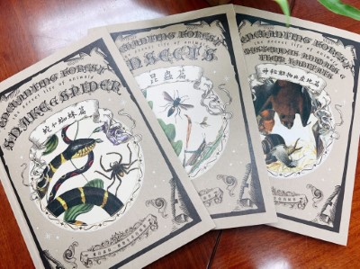 《魔法森林─動物生命的秘密》三本套書